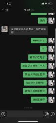 -苏州卫康美容医院