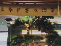 -绿茶餐厅(南昌王府井店)