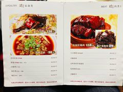 -瑞福园联谊餐室(茂名南路店)