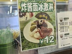 -奶酪魏(牛街总店)