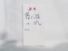 -广州酒家(文昌总店)