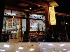 -崖口煲仔饭
