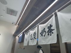 -李山山茶事(景枫店)