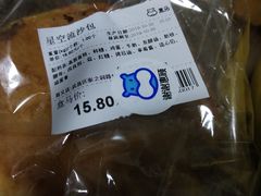 -盒马鲜生(首义店)