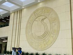 -广西壮族自治区博物馆