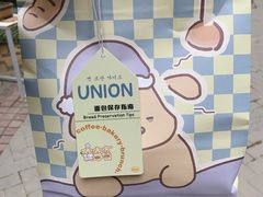 面包盲袋-屋裡·Union Bakery(龙江路店)
