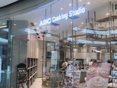 -ABC Cooking Studio(北京颐堤港店)