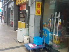 门面-大董锅贴(崇安寺店)