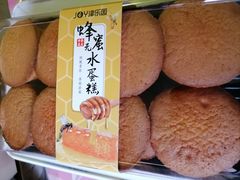 -津乐园(芥园道店)