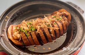 Braised Taro in Clay Pot