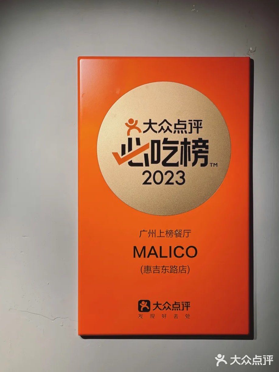 必吃榜｜藏於老城古巷之中，融墨西哥簡餐之意蘊。