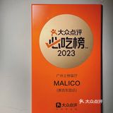 必吃榜｜藏於老城古巷之中，融墨西哥簡餐之意蘊。