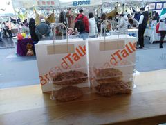 -BreadTalk面包新语·烘焙蛋糕(海珠丽影广场店)