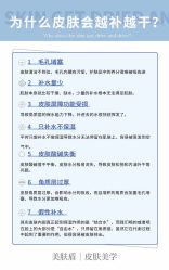 -美肤盾祛痘·问题肌头疗管理中心