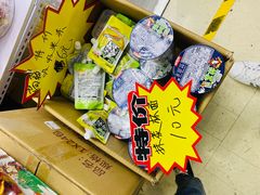 -紫荆城食品交易中心(华强北店)