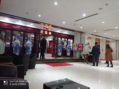 -比亚森自助烤肉料理(裕华店)