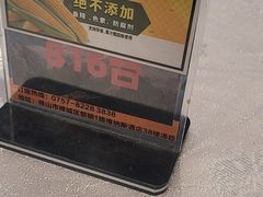 -汤臣·空中餐厅·严选粤菜(石湾世博广场店)