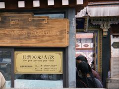 -小昭寺