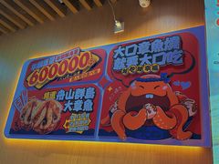 -大口章鱼烧(百盛B馆店)