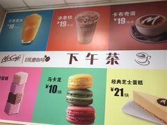 -麦当劳(天兴罗斯福店)