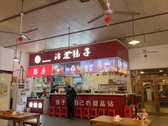 -冶建镜子·中国龙虾王(总店)