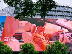 -杭州湖滨in77