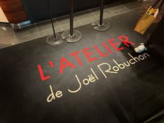 -LA TABLE de Joël Robuchon Restaurant