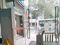 -昌盛汤吧(光明北路店)