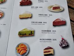 菜单-祖母的厨房美式西餐厅(石雀胡同店)