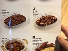 -松發肉骨茶(先得坊店)