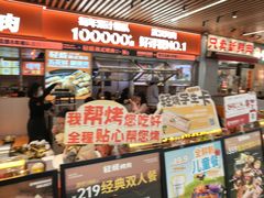 -轻烧烤肉(光谷步行街店)