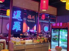 -十三姨正合丰烤肉(营迹路店)