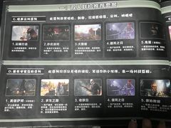 -VR间客漫虚拟现实体验馆(汉街店)