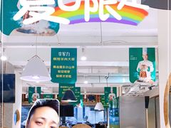大堂-李军力烧烤(电厂路农业路店)