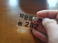 -刘信牛羊肉小炒泡馍(回民街店)