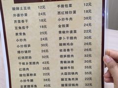 菜单-老游独一佳湘菜馆(高新四路店)