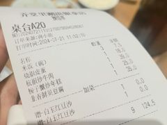 -弄堂里·寻味杭州(湖滨银泰in77C区店)