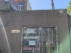-来噻布布 Lets BUBU