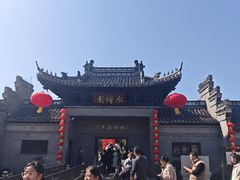 -水绘园