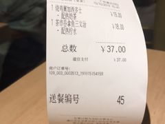 -大家乐(广州荔湾领展广场店)