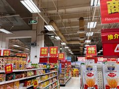 -卜蜂莲花(杨高南路店)