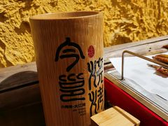 -今邕烧烤(西大店)