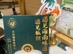 -狐狸爱上椰子鸡(滨江星光大道店)