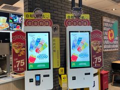门面-麦当劳(三亚凤凰机场店)