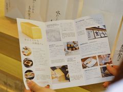 -银座仁志川GinzaNishikawa(长宁龙之梦店)