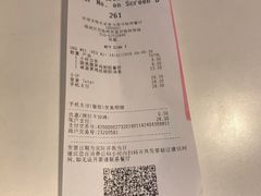 账单-麦当劳(双榆树店)