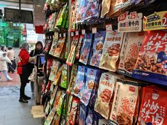 -黑色经典臭豆腐·湖南特产(潇湘文化店)