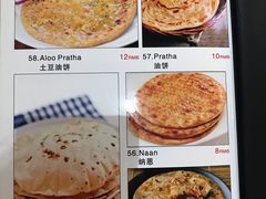 菜单-Masala Curry and BBQ·玛莎拉巴基斯坦美食(金水万达店)