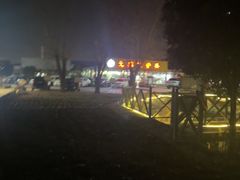 -元鼎宝驴香·全驴宴(江宁店)