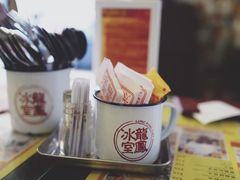 -龙凤冰室
